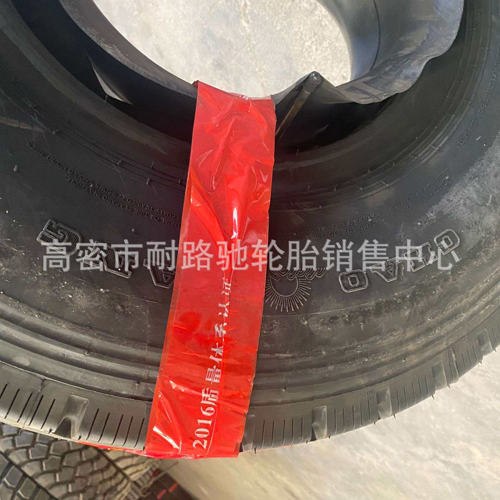 朝阳轮胎825R15 LT钢丝胎平板拖车CM958轻卡货车载重矿山