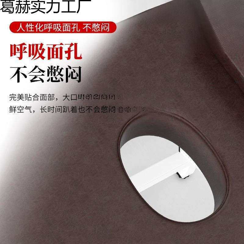 按摩床折叠理疗推拿家用按摩趴脸凳可折叠床便携式推拿床商用舒适