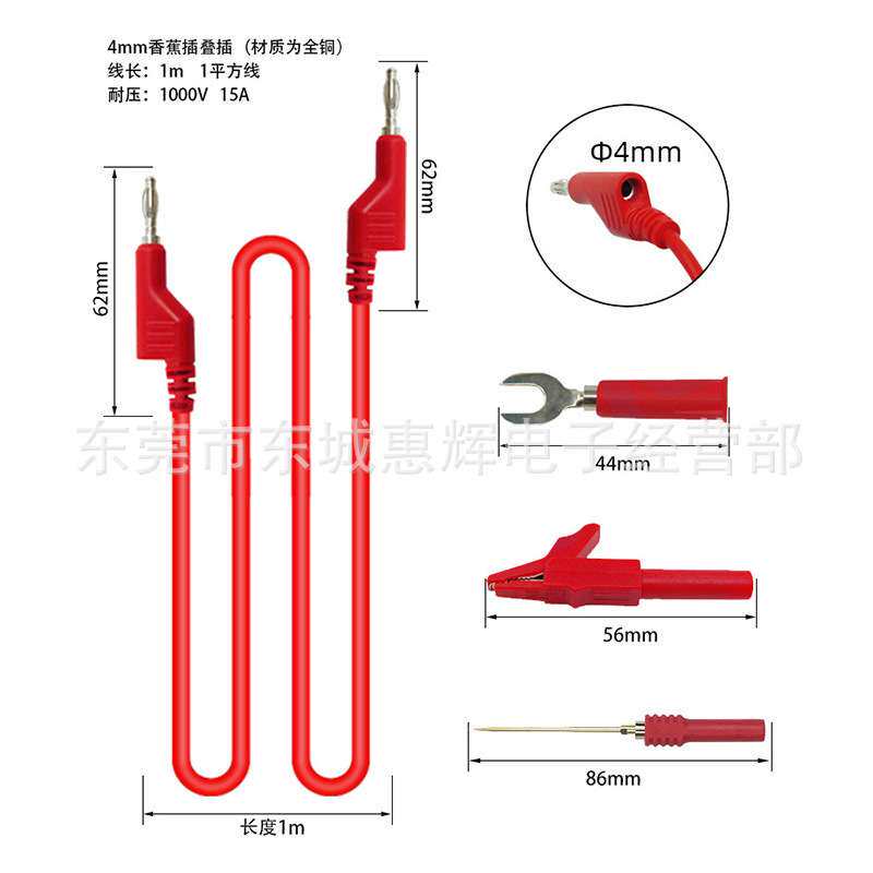 汽修万用表表笔特细弯头汽车替换探针检测套装香蕉插头转香蕉插头