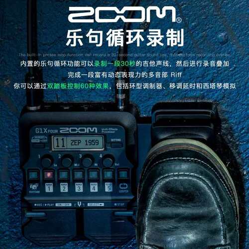 ZOOM电吉他综合效果器G1 FOUR G1X FOUR 贝斯效果器 B1 B1X FOUR