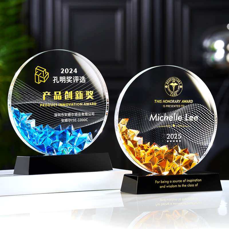 光荣退休纪念品 水晶杯玻璃奖杯树脂金属彩印奖牌水晶小奖牌