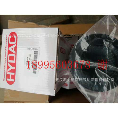HYDAC贺德克0330 R 010 BN4HC滤芯滤网0660 R 010 BN4HC过滤器