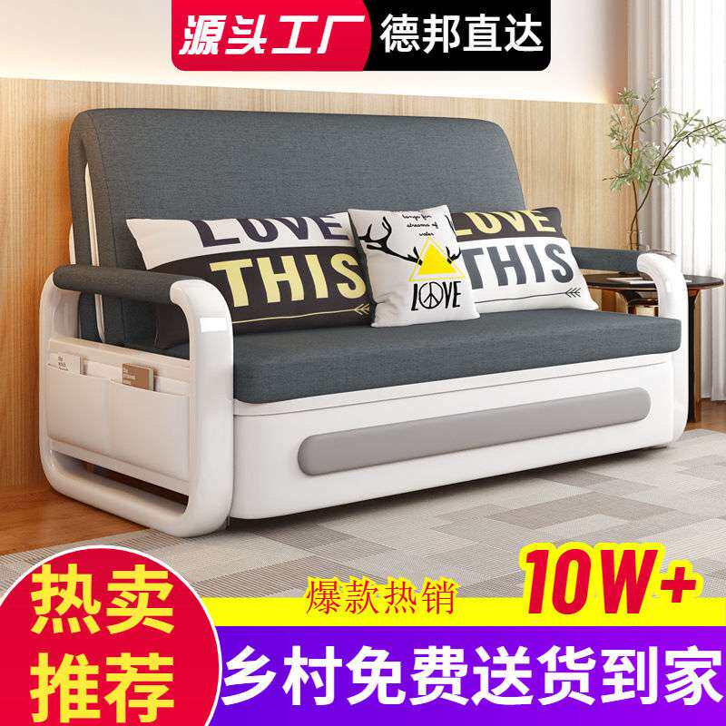 沙发床可折叠两用多功能收纳可储物阳台单人双人客厅小户型网红款