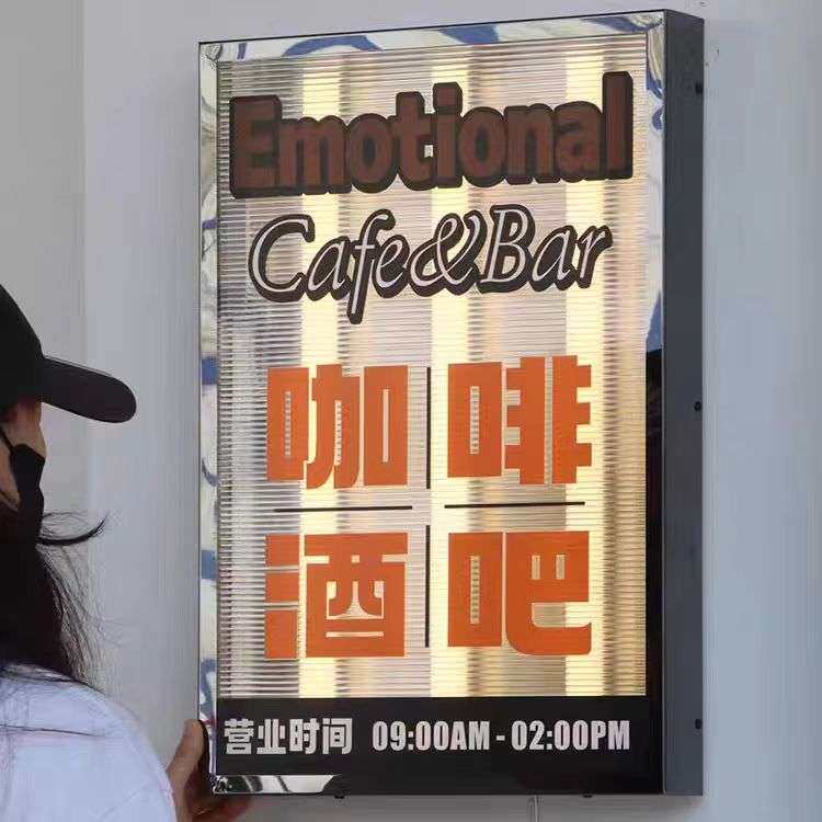 广告牌店铺门头招牌创意网红发光灯牌美式复古波纹亚克力店招灯箱