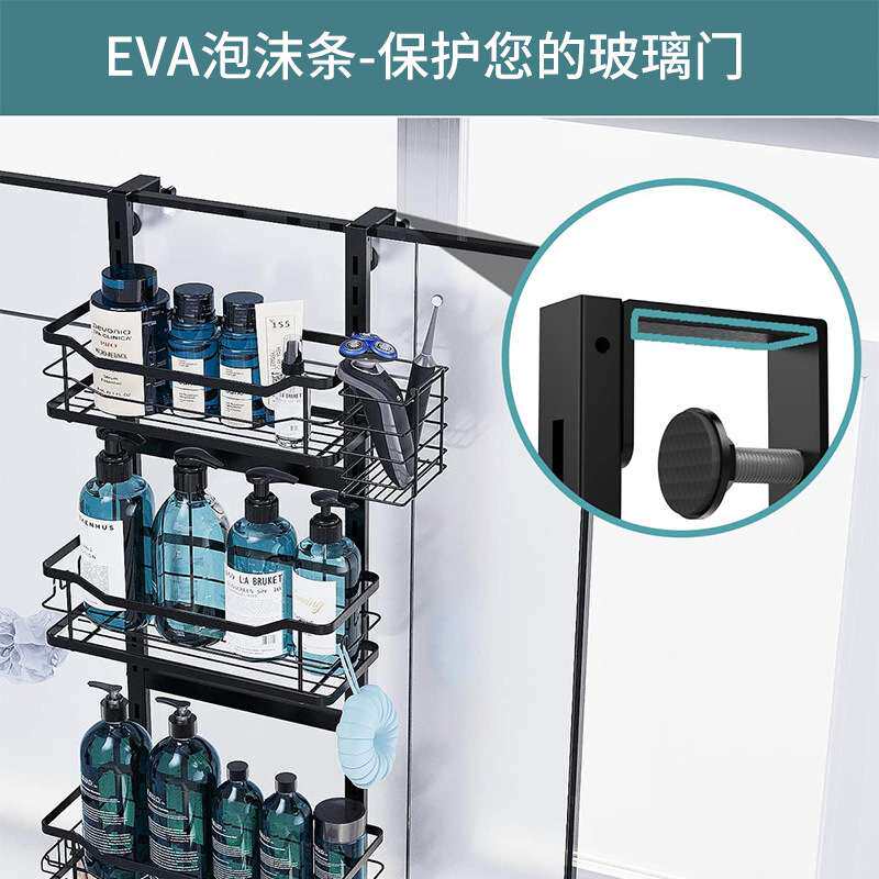 亚马逊浴室收纳架多层门后挂篮壁挂式整理用具可调节卫生间置物架