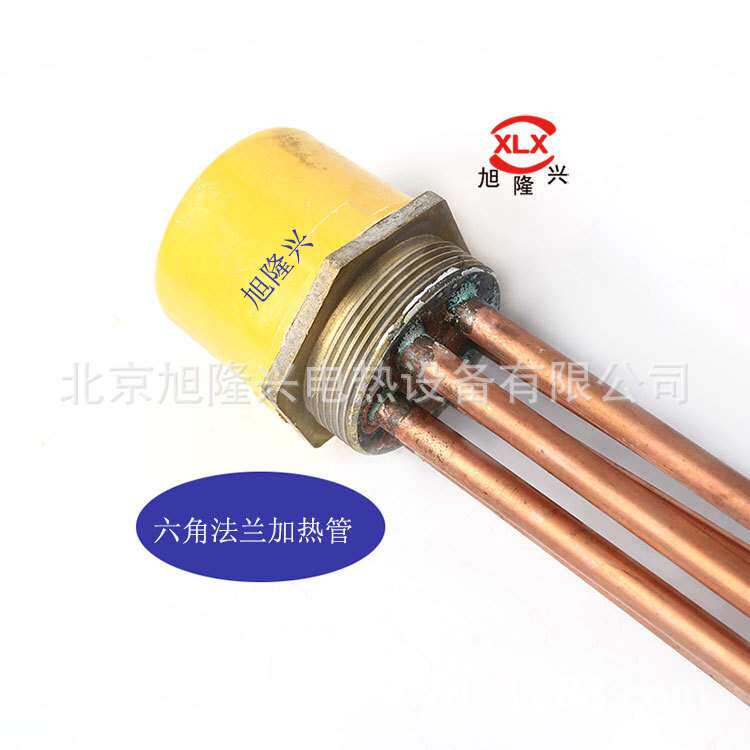 紫铜DN40太阳能电加热管不锈钢水箱电热管法兰发热管加热棒6kw