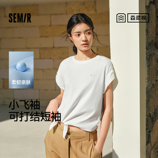 森柔|商场同款森马T恤女夏短款小飞袖打结2026新款设计感百搭衣服