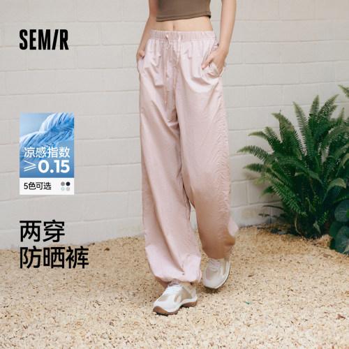 森马一裤两穿凉感防晒休闲裤女
