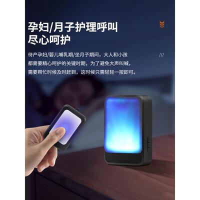 七彩闪光无线门铃发光灯家用聋哑老人数码音乐提醒服务呼叫可静音