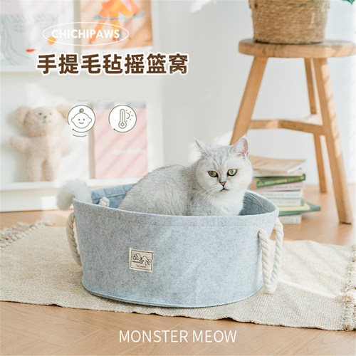 手提猫窝毛毡窝四季通用春季保暖