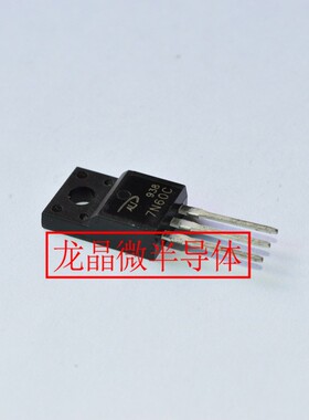 7N60CTO-220F全塑封MOS管|场效应管，龙晶微ALJ7N60C