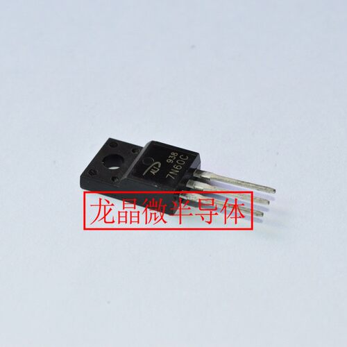 7N60CTO-220F全塑封MOS管|场效应管，龙晶微ALJ7N60C