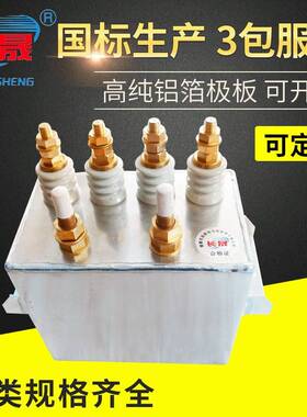 供应高压电热电容器RFM0.6-600-44S金属电热电容器电力电容