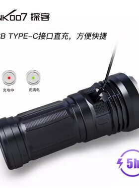 TANK007探客强光手电筒6000流明700米远射超大功率巨亮SST40灯珠