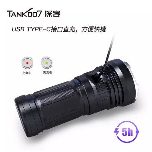 TANK007探客强光手电筒6000流明700米远射超大功率巨亮SST40灯珠