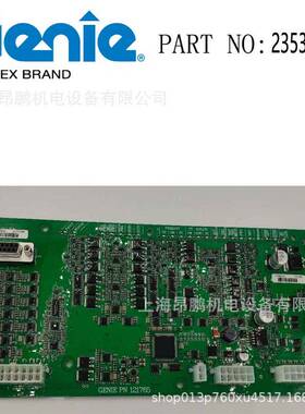 供应吉尼臂车PCB板,适配吉尼S60S65S60XS60HC,物料号235323GT