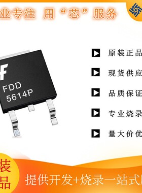 FDD5614PP沟道场效应管15A60V贴片TO252MOSFE