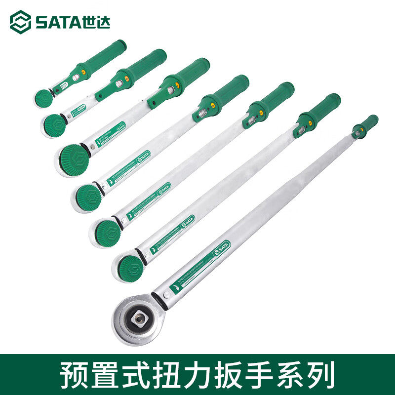 世达SATA预置式高扭矩扭力扳手