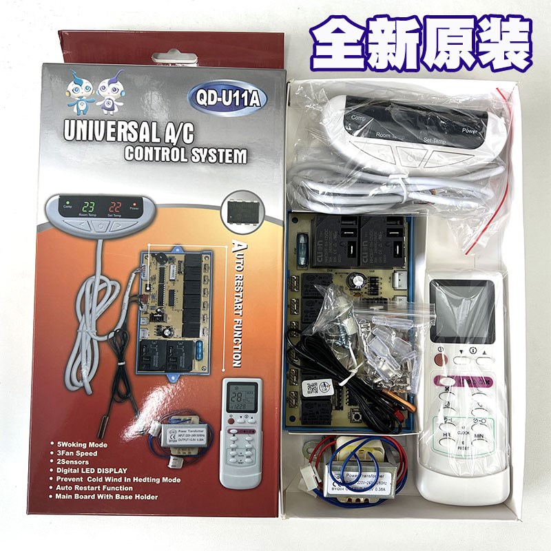群达QD-U11A柜机空调通用柜机改装控制板万能电脑板英文全新原装