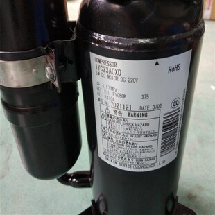 1YC23ACXD 1YC23HXD 1GDY23AXD 1YC23SXD全新变频压缩机1YC23ANXD