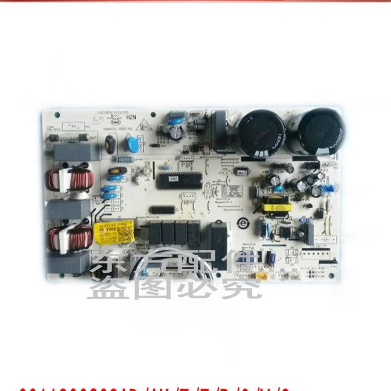 原装海尔空调KFR-35W/0523电脑板 模块0011800208AD/AK/T/Z/R/G/