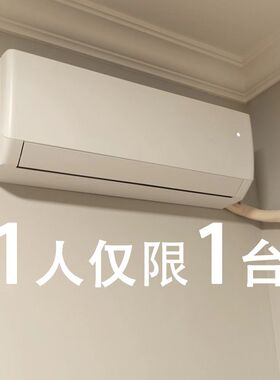 一级变频东宝大1.5匹冷暖一匹家用单冷空调挂机3匹挂式壁挂出租屋