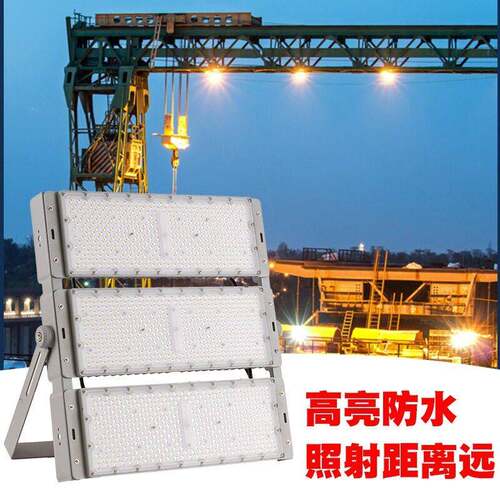 LED模组投光灯超亮1000w户外防水球场灯道路广场杆灯足瓦投射灯