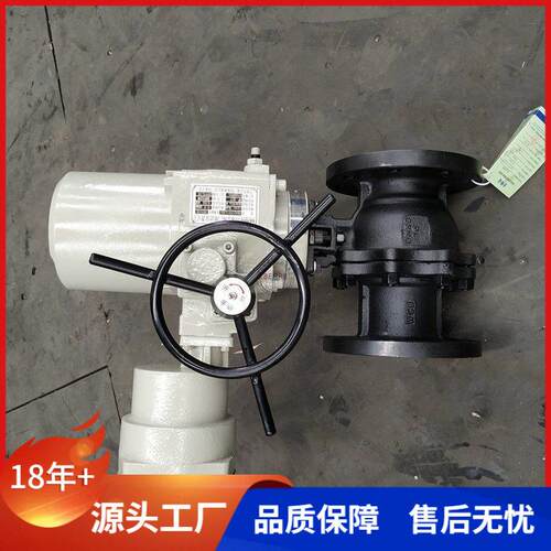 贝尔QB941F-16CDN50防爆型电动开关球阀AC80V