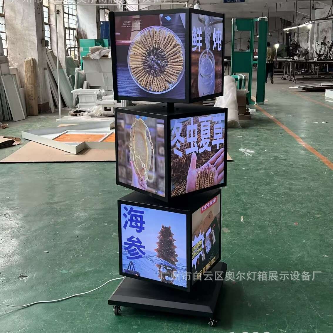 户外立式多层旋转灯箱组合四面滚动LED发光移动招牌展示网红抽画