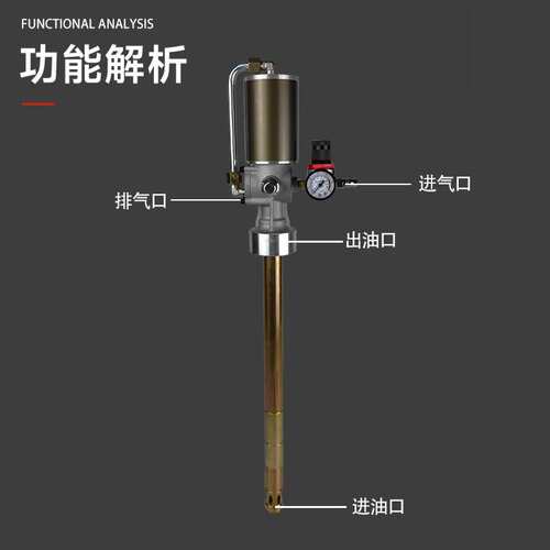 精一工 T500气动黄油机泵头高压气动打加黄油神器黄油泵头注油器
