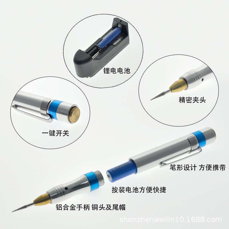 充电式微型雕刻笔小型电磨雕刻字机迷你电动打磨抛光机充电刻字笔