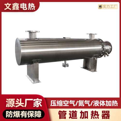 空气电加热器DYK-160KW灰库加热设备电站除灰用灰斗气化加热器