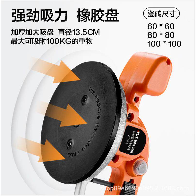 瓷砖平铺机贴砖墙砖铺地砖震动器工具电动大功率自动振动铺砖神器