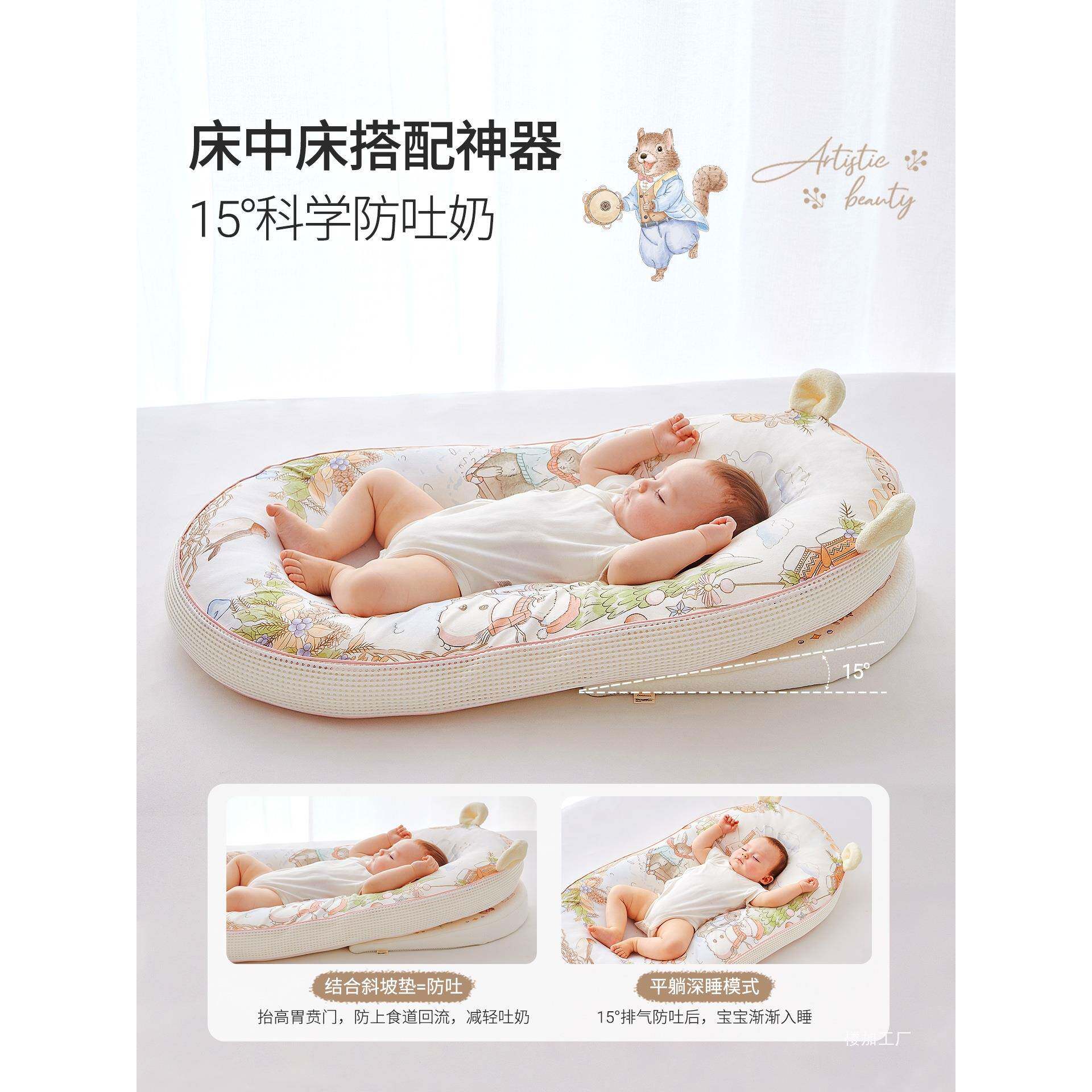新生婴儿落地醒神器睡窝小床宝宝防压安抚防惊跳床