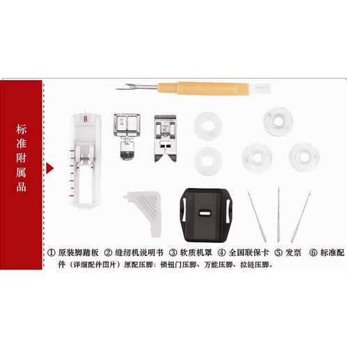 胜家singer1306家用多功能手持缝纫机小型台式电动带锁边电子家用