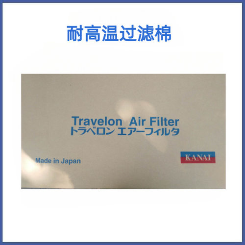 耐高温180℃合成纤维过滤棉AE-100过滤棉耐高温过滤棉