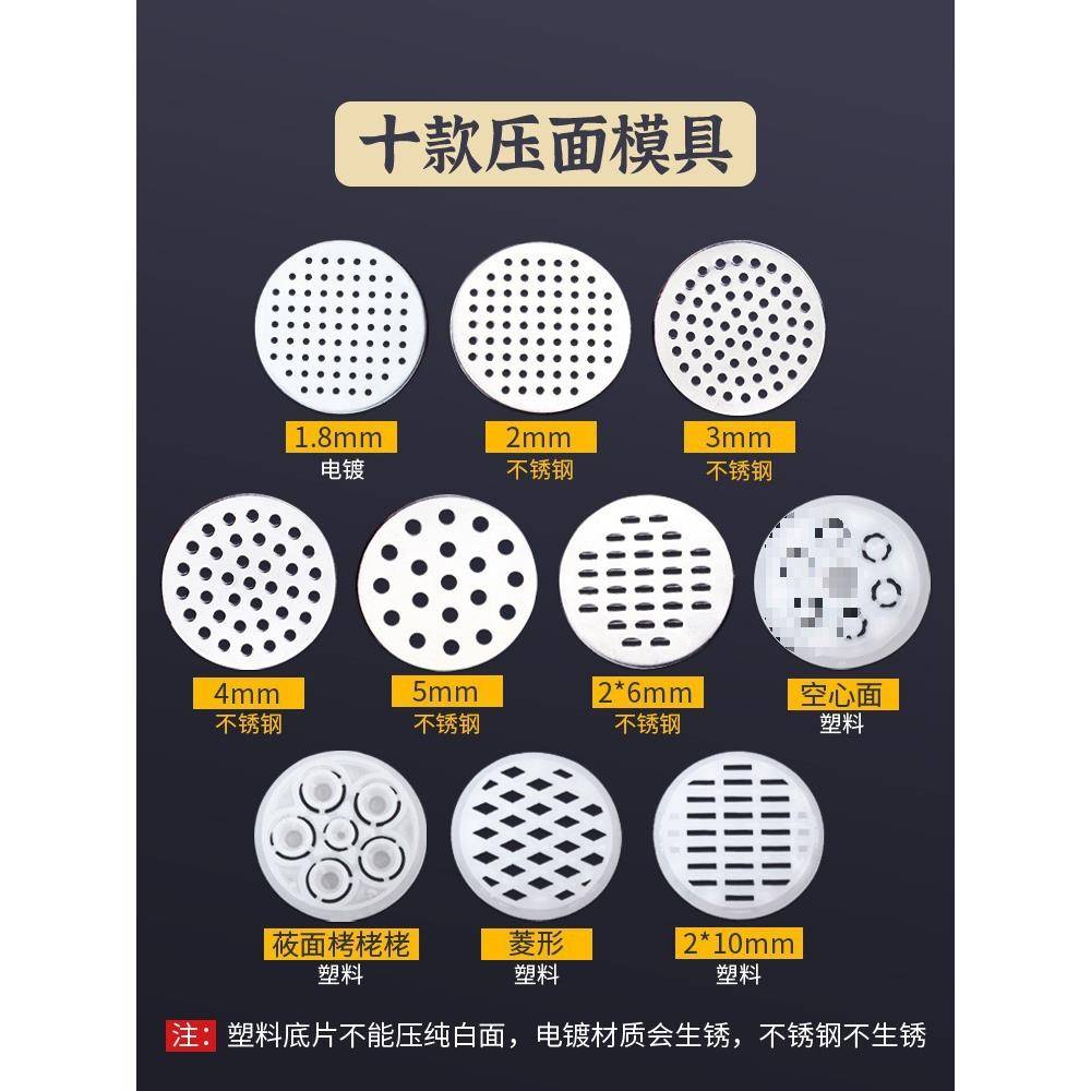 压饸饹机家用小型手动压面机面条机多功能河洛床子饸络面机垒德株