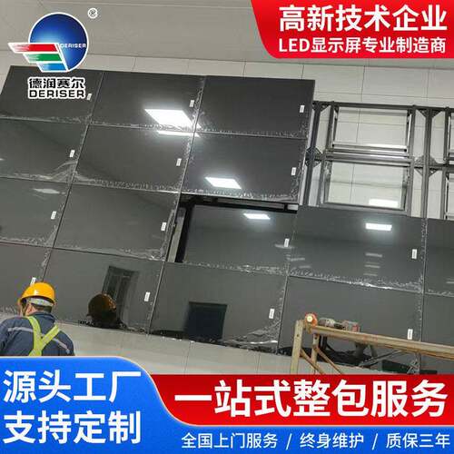 LED拼接屏46/49/55寸液晶拼接屏lcd会议监控大屏幕无缝电视墙厂家