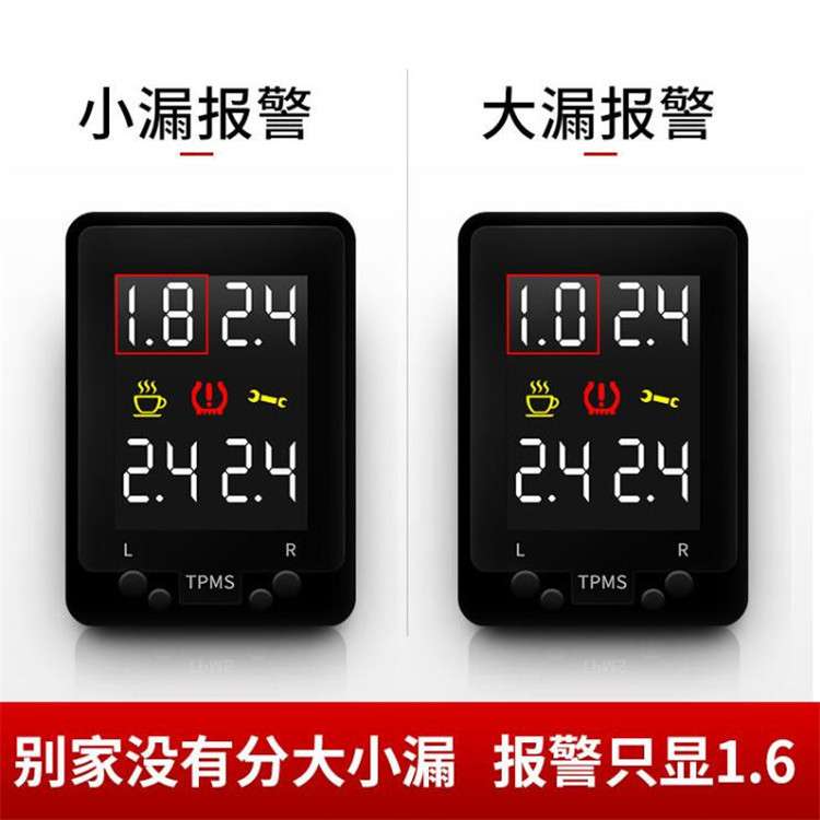 供应16款酷路泽RAV4荣放双擎卡罗拉雷凌OBD数显胎压监测落锁闪灯