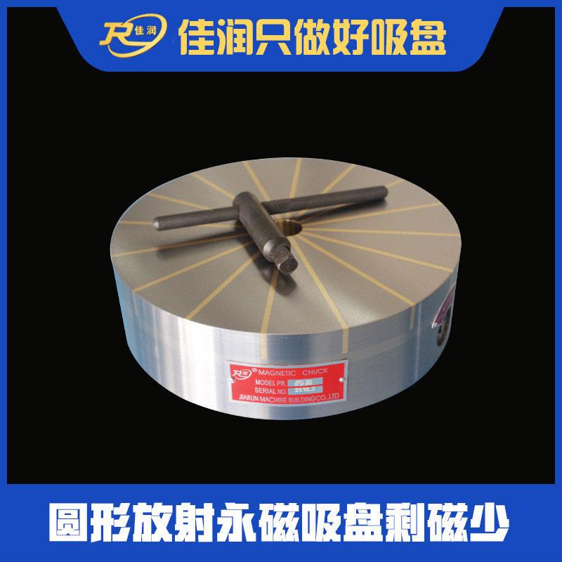 圆形永磁吸盘xf51系列线切割机磁力稳定适用可设计异型300型吸盘