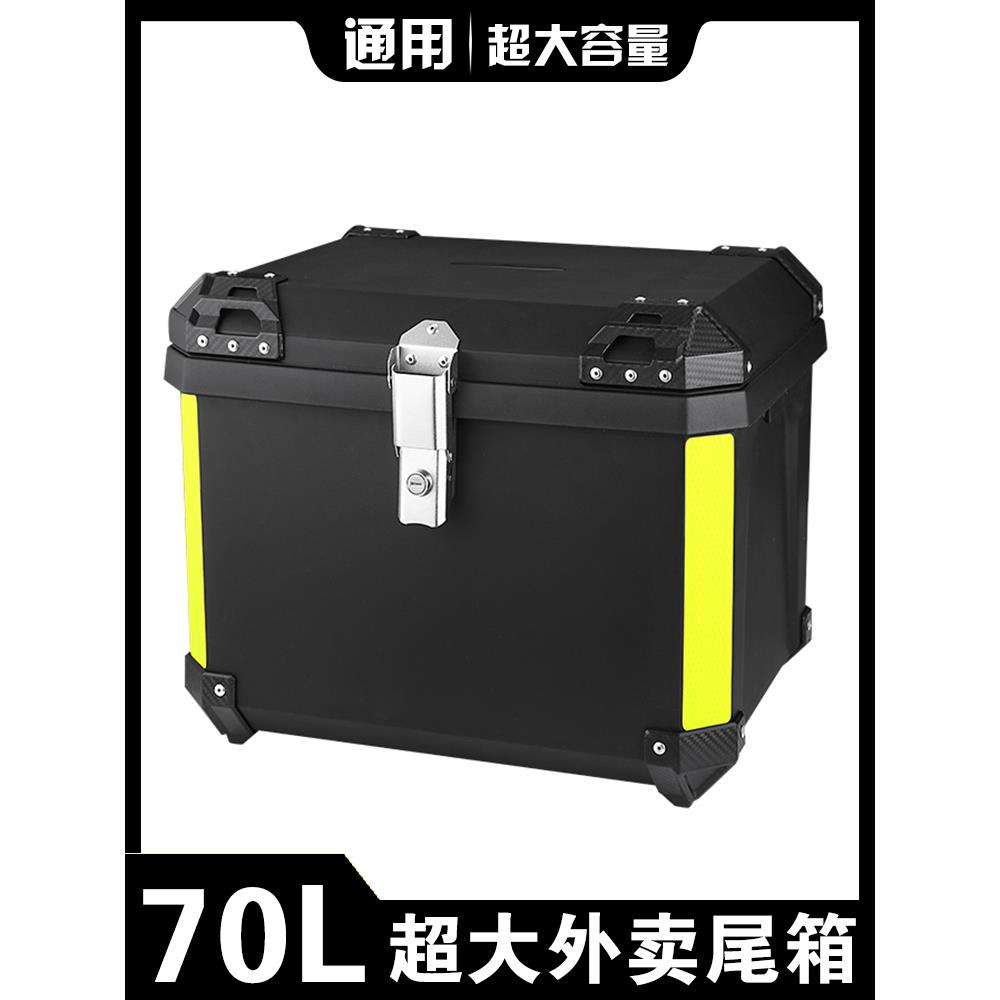 适用70L外卖箱送餐箱骑手装备配送箱防水保热保温箱大小号EPP