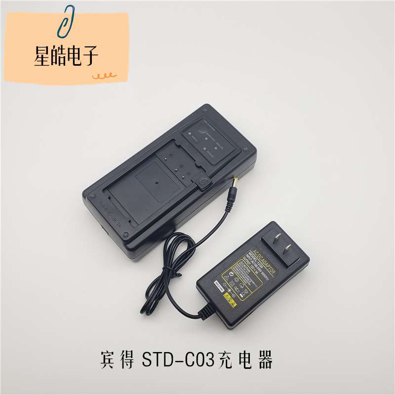 宾得全站仪R202R800 R-322NXM R-325822NX镍氢电池BP02C充电器