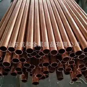 现货供应T2紫铜管导电导热性强导热水管冷凝散热器铜管纯铜