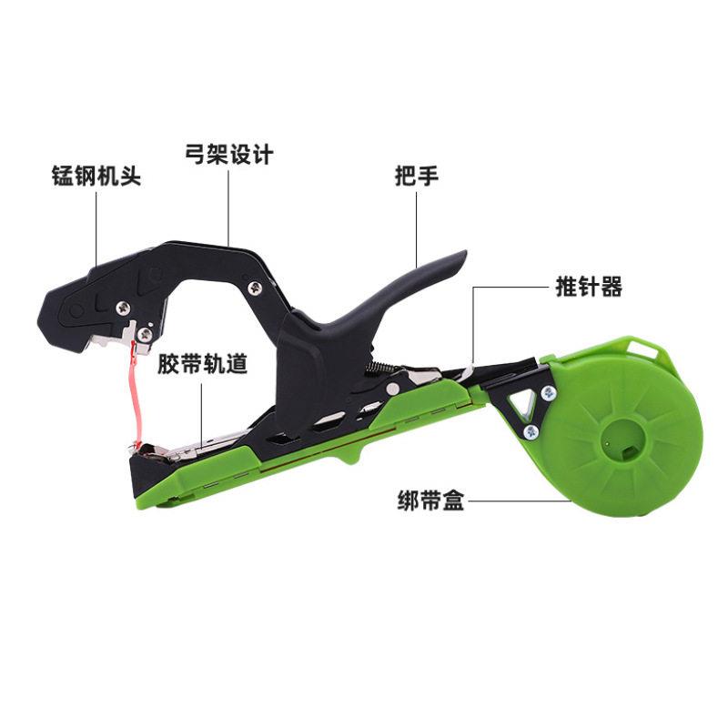 2023新款绑枝机番茄修剪机葡萄茄子黄瓜辣椒植物捆扎藤蔓打结机