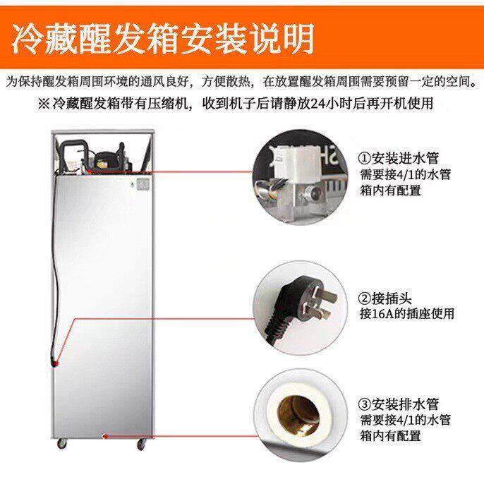 商用18盘老面发酵箱商用面团醒发箱恒温醒发箱全自动冷藏醒发箱