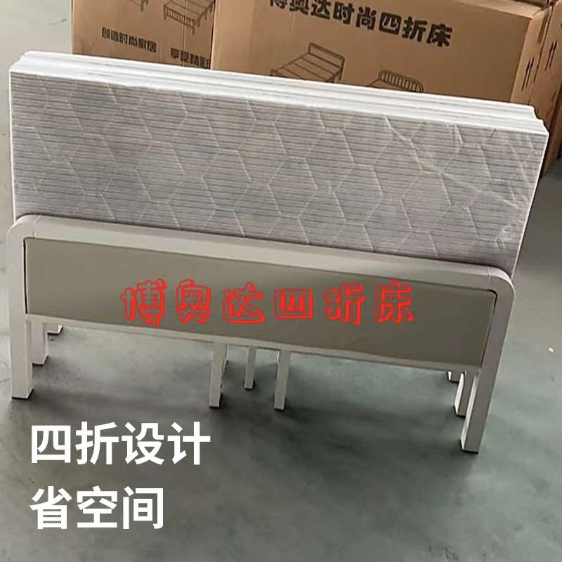 白色四折床折叠床床公寓硬板床折叠铁艺床可折叠地中海风格单人床