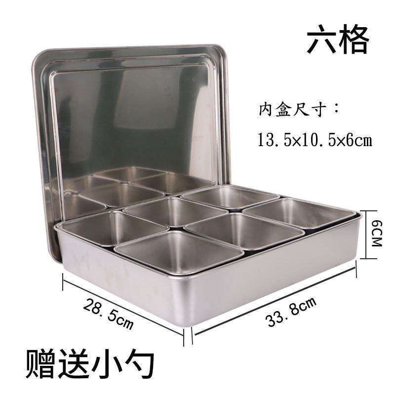 不锈钢调料盒日式味盒四格佐料盒商用留样盒摆摊冰粉饭盒厨房收纳