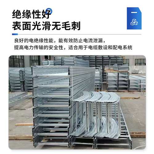 热镀锌电缆桥架槽式100*150电缆电缆走线槽盒梯式钢制镀锌桥架