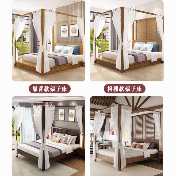 新中式实木床现代简约四柱架子床东南亚风格家具民宿榻榻米双人床