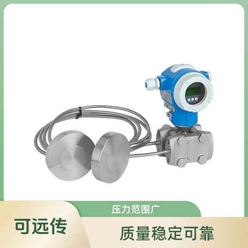 德国E+H恩德斯豪斯压力变送器PMD75/PMD71/PMD78/FMD78/FMD131